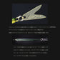 メタルアディクトゼロ 30g