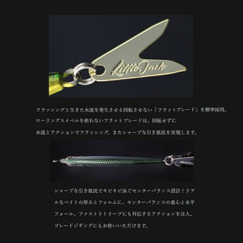 メタルアディクトゼロ 30g