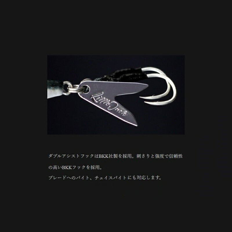 メタルアディクトゼロ 30g