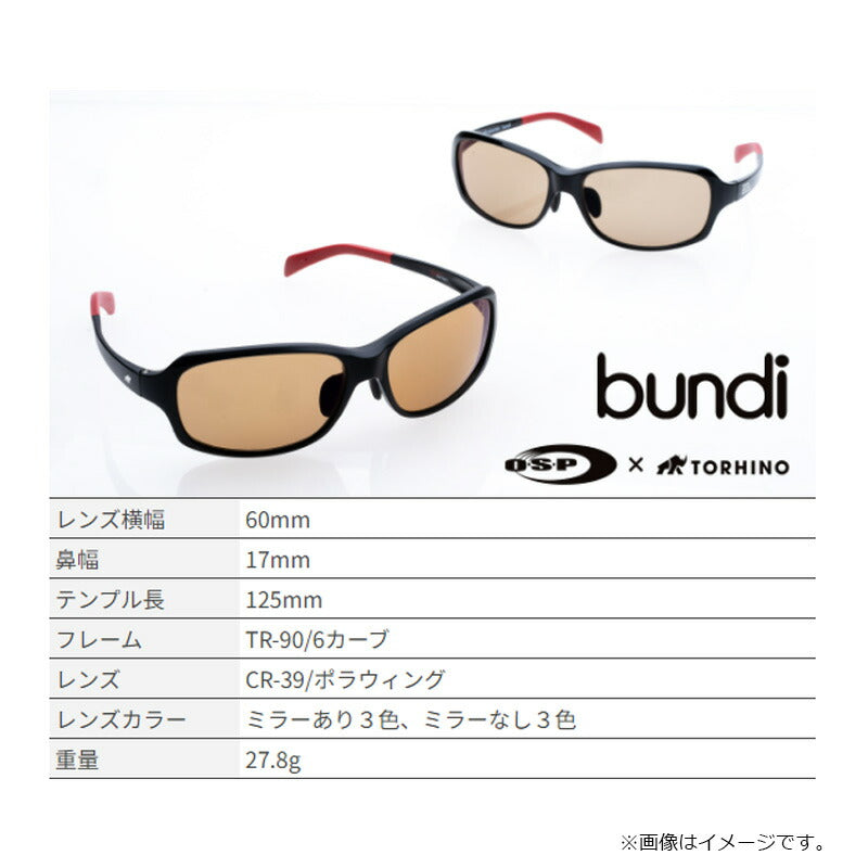 O.S.P×TORHINO ポラライズド サングラス BUNDI ブンディ ブラック シューターグリーンシルバーミラー