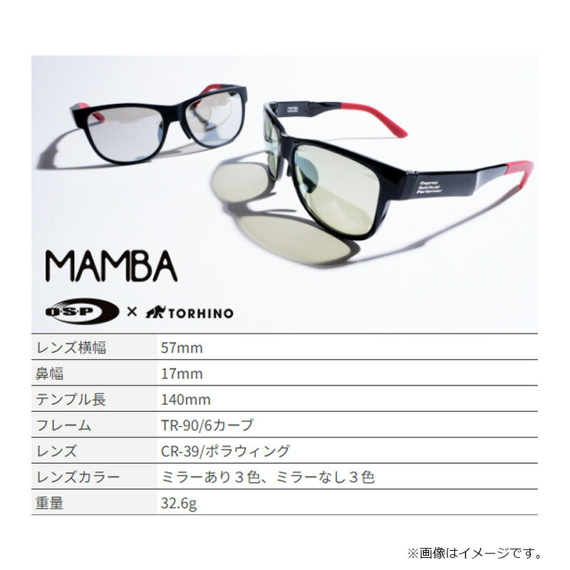 O.S.P×TORHINO ポラライズド サングラス MAMBA マンバ ブラック ドゥーブル