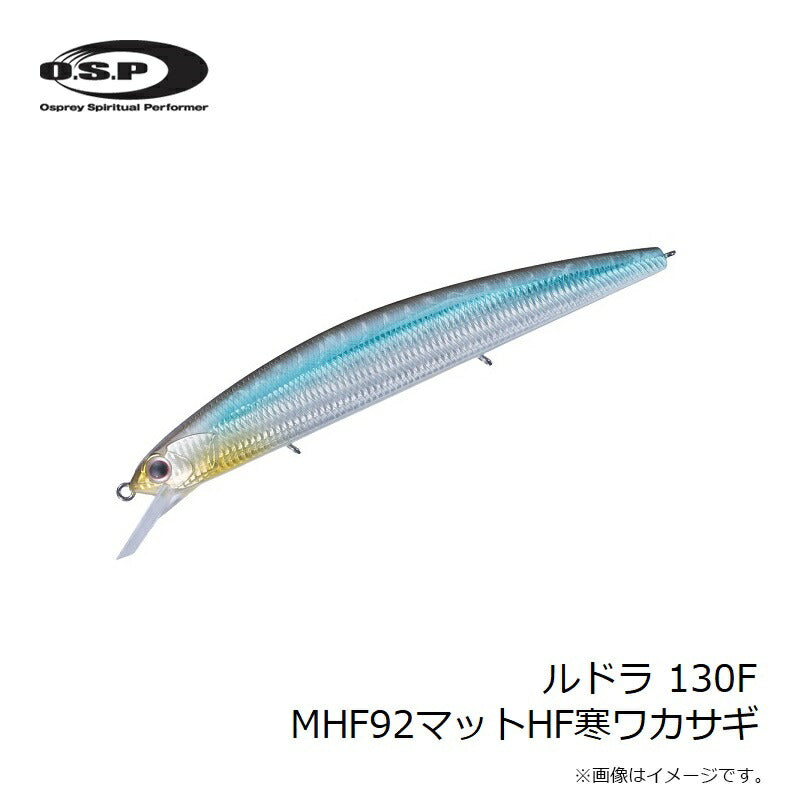 ルドラ 130F
