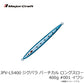JPV-LS400 ジグパラ バーチカル ロングスロー 400g