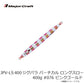 JPV-LS400 ジグパラ バーチカル ロングスロー 400g