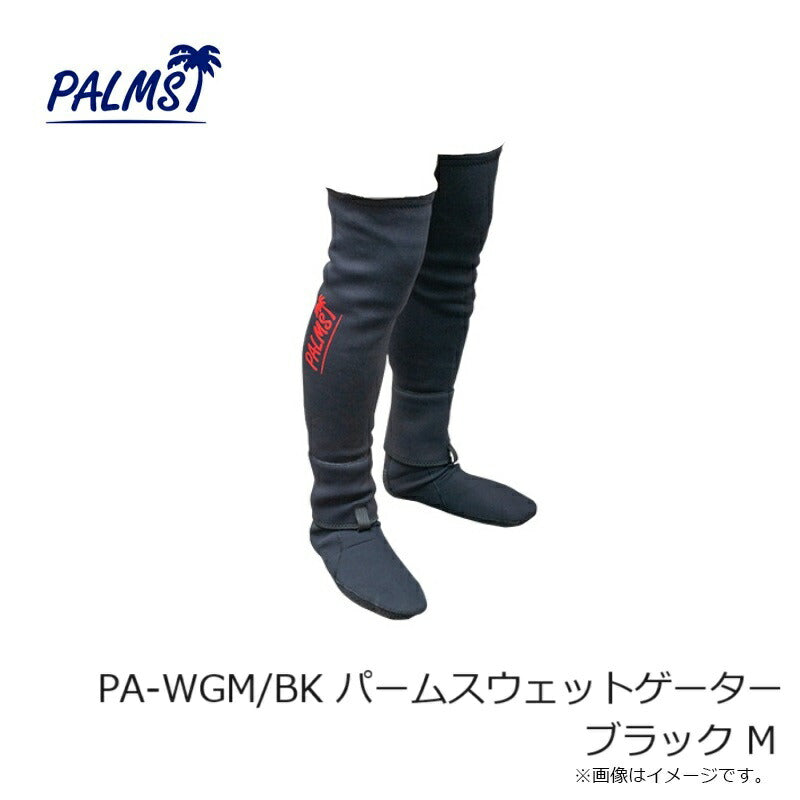 PA-WGM/BK パームスウェットゲーター ブラック M
