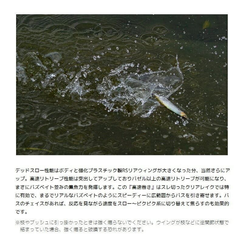 アベンタクローラーダイバゼル
