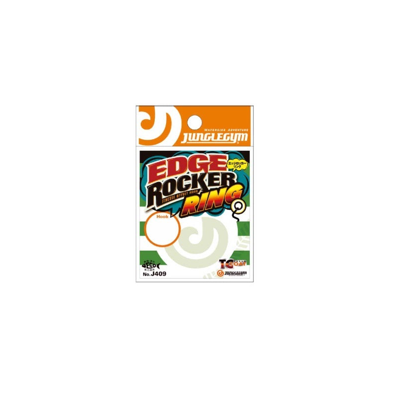 J409 エッジロッカーリング #1