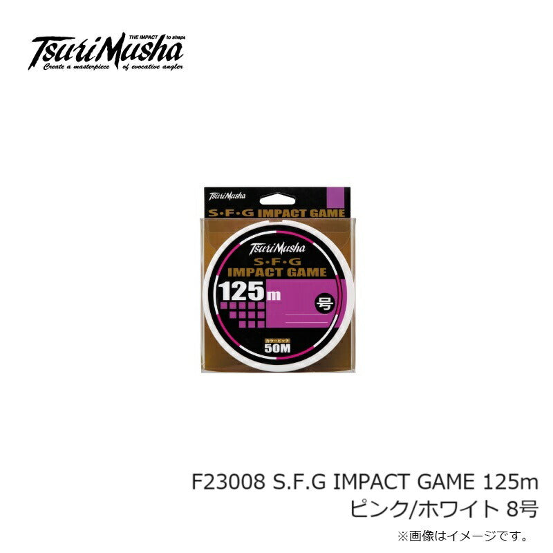 S.F.G IMPACT GAME 125m ピンク/ホワイト