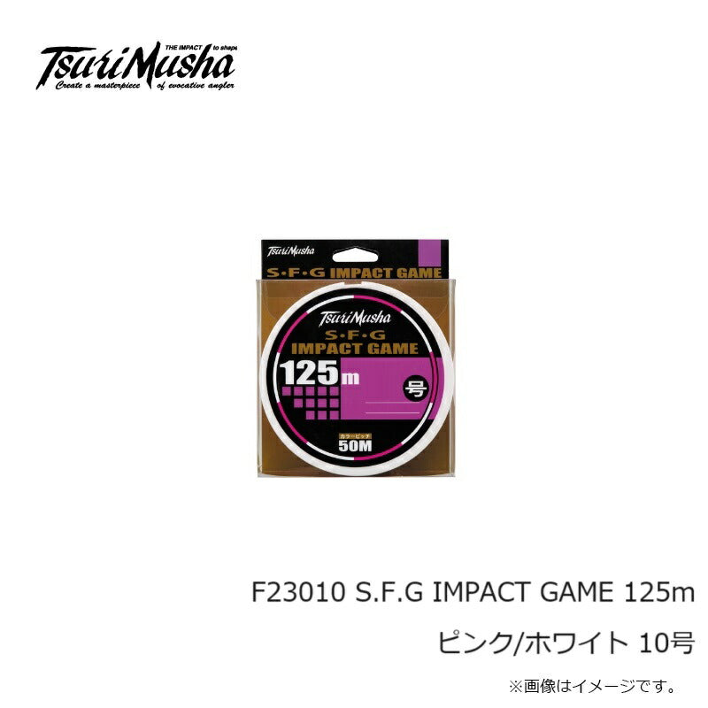 S.F.G IMPACT GAME 125m ピンク/ホワイト