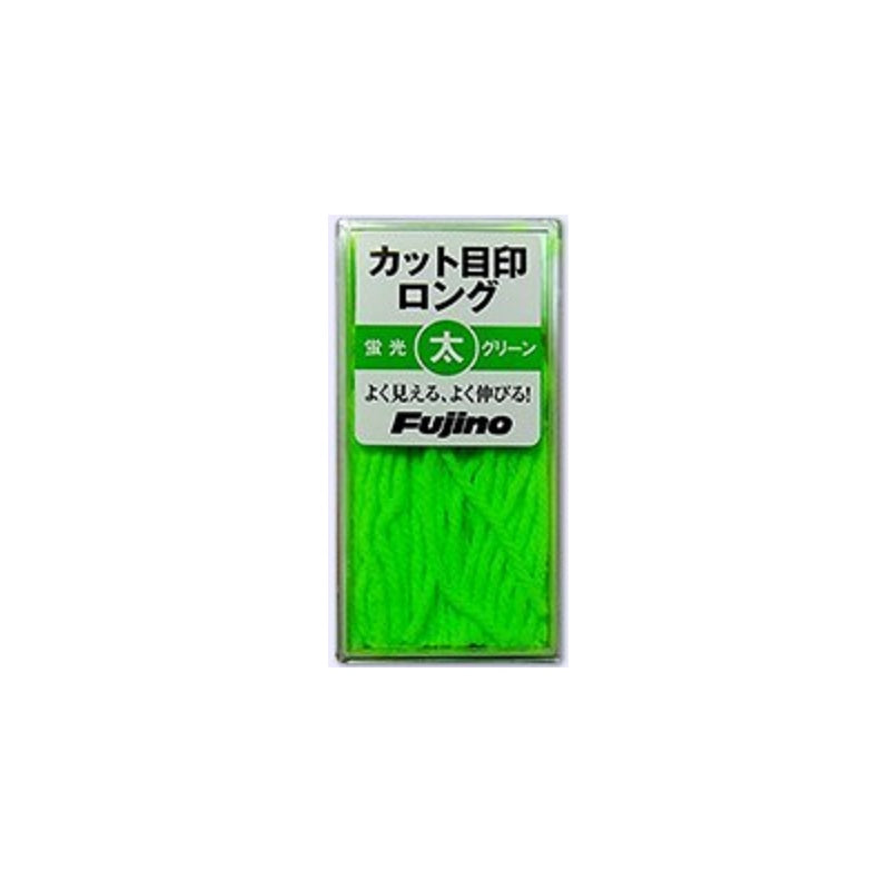 A-99FG カット目印ロング太 蛍光グリーン