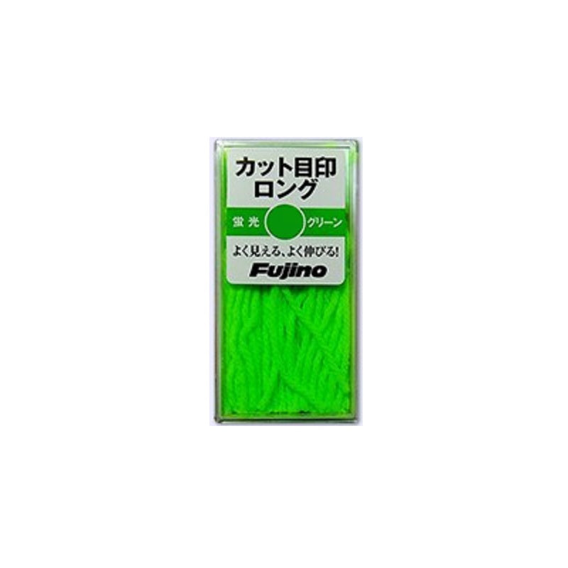 A-99GG カット目印ロング極太 蛍光グリーン