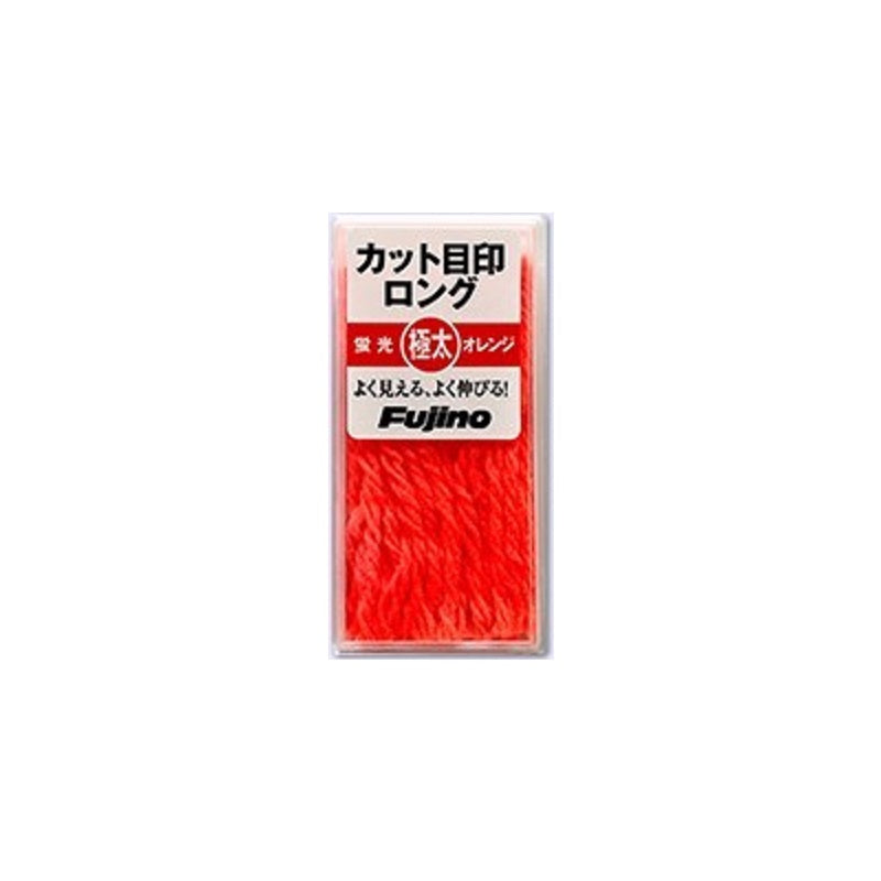A-99GO カット目印ロング極太 蛍光オレンジ