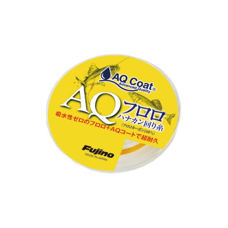A-109 AQフロロ ハナカン回り糸