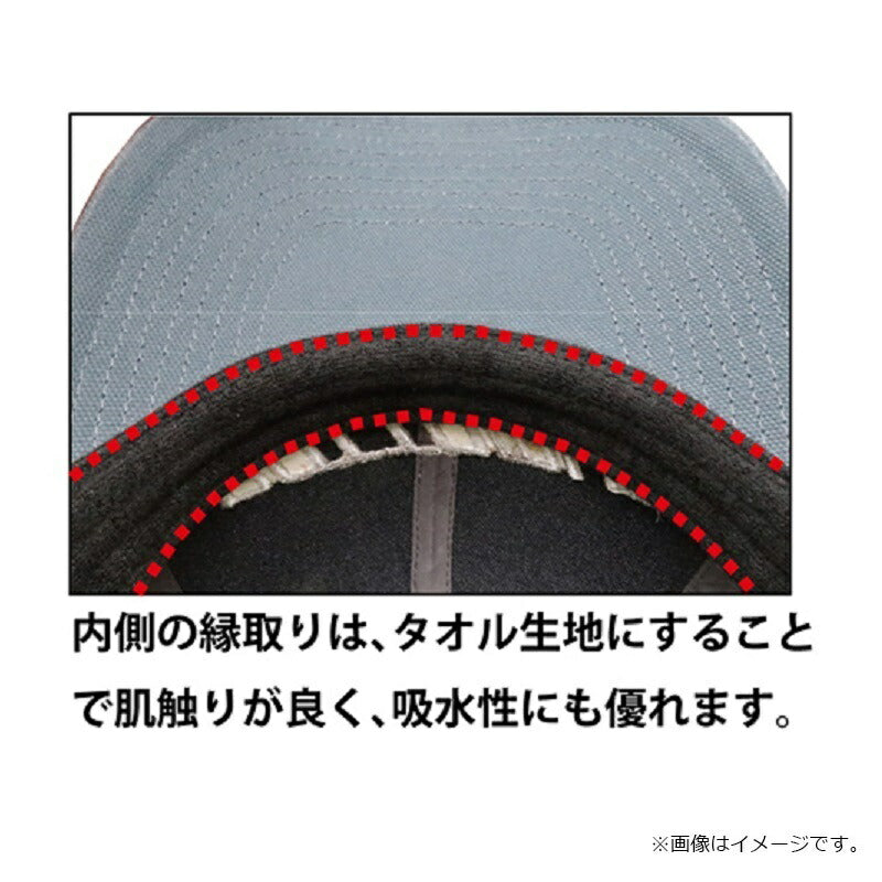 ボトムアップトラッカーメッシュキャップ フリー