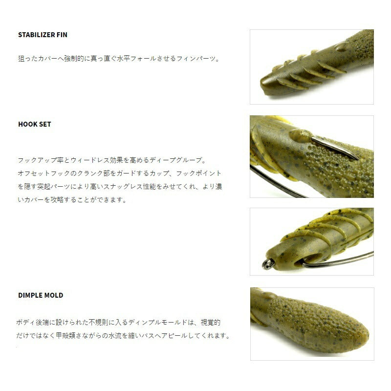 カバースキャット 3インチ – つり具のBunBun.com