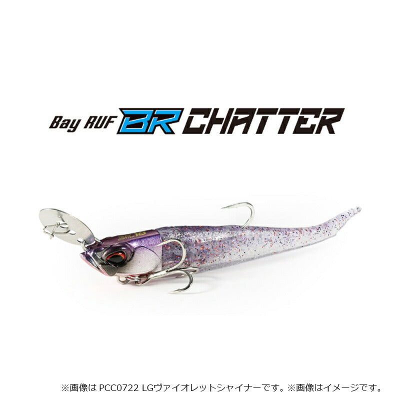 ベイルーフ BRチャターフィッシュセット 24g