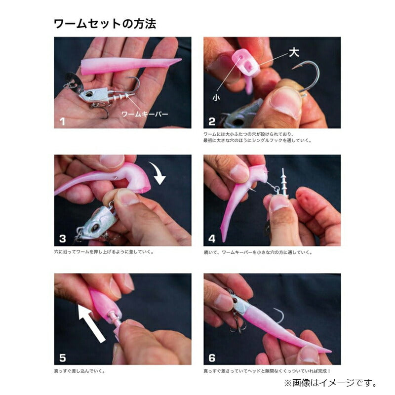 ベイルーフ BRチャターフィッシュセット 24g