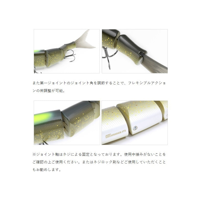 NEWハイサイダー172HF