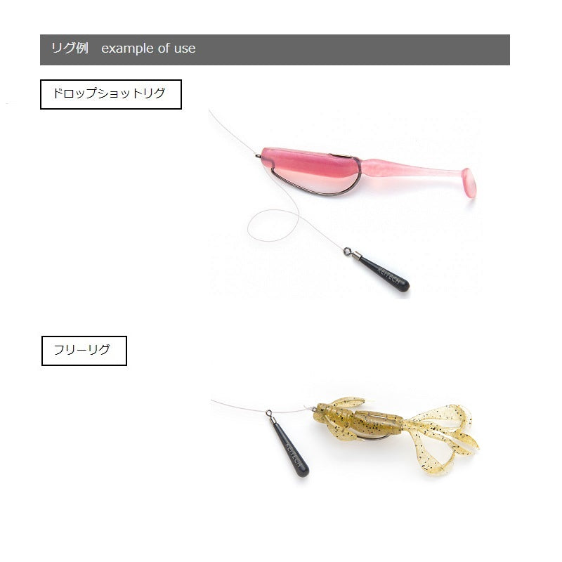 タングステンドロップショット スリムウエイト 1/8oz (3.5g)