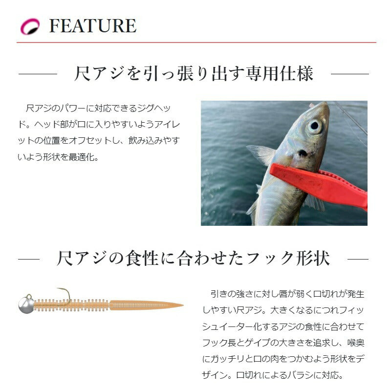 バグバレット サーチL 3.0g