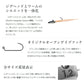 バグバレット いなづまダート 0.8g