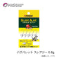 バグバレット スレアジー 0.8g