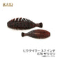 ヒラタイラー 3.7インチ