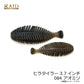 ヒラタイラー 3.7インチ