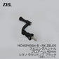MCHSP40SH-B・RK ZELOSスピニングハンドル プロアーム 40mm シマノ ラウンドノブ ブラック
