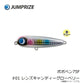 ポポペン75F