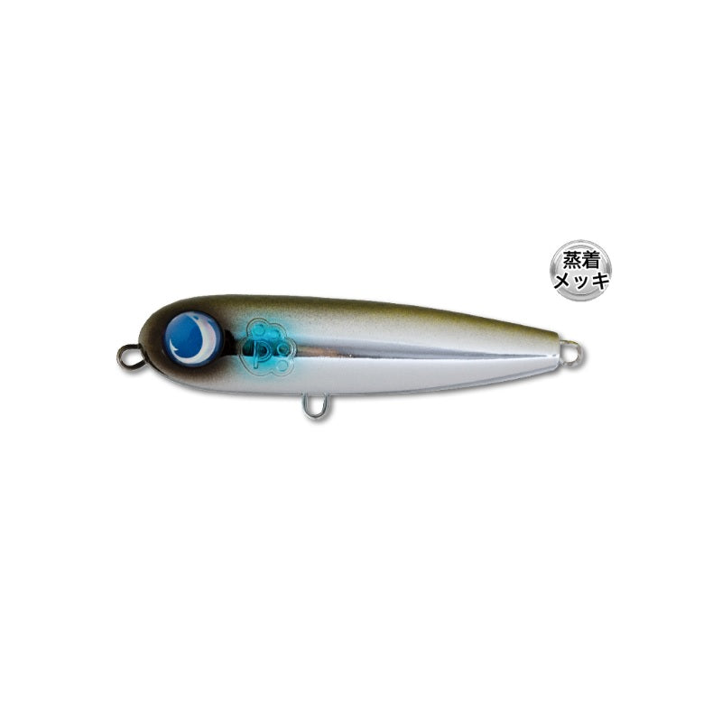 ポポペン75F