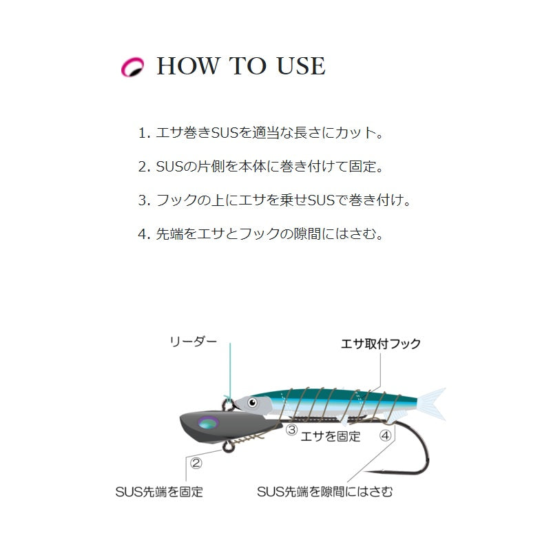 真釣 エサ巻きSUS 3m