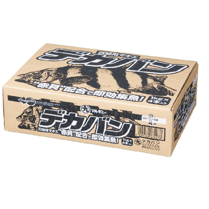 デカバン（石鯛用マキエ）