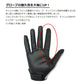ハイグリップパワーグローブ5本指 Gloves -5 fingers