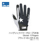 ハイグリップパワーグローブ5本指 Gloves -5 fingers