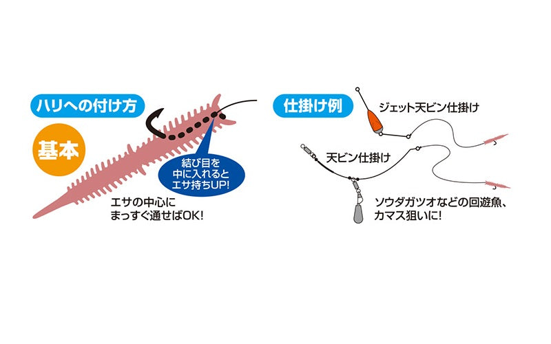 パワーミニイソメ （太） 青イソメ – つり具のBunBun.com