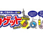 フィッシュワゲット S エビレッド