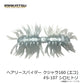 ヘアリースパイダー クジャラ160