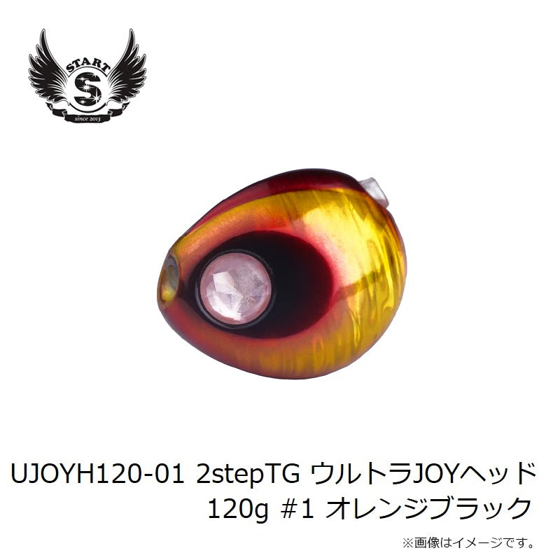UJOYH120-01 2stepTG ウルトラJOYヘッド 120g #1 オレンジブラック