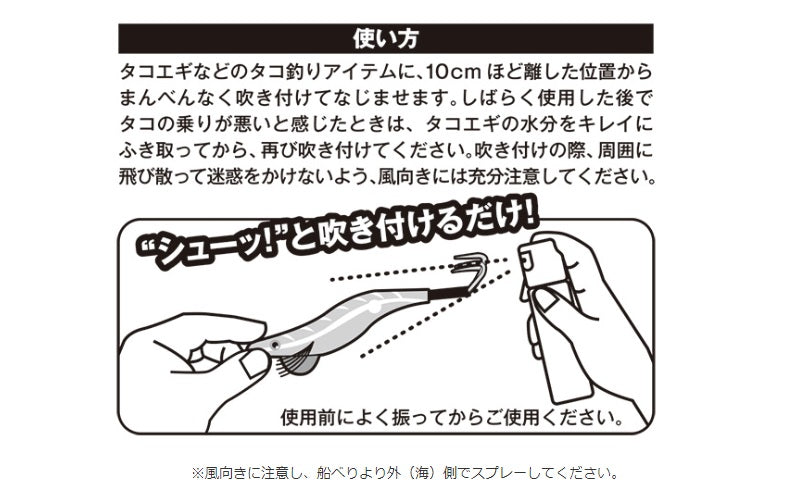 ノリノリタコライダー