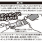 ノリノリタコライダー スタンプ