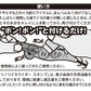 ノリノリイカライダー スタンプ