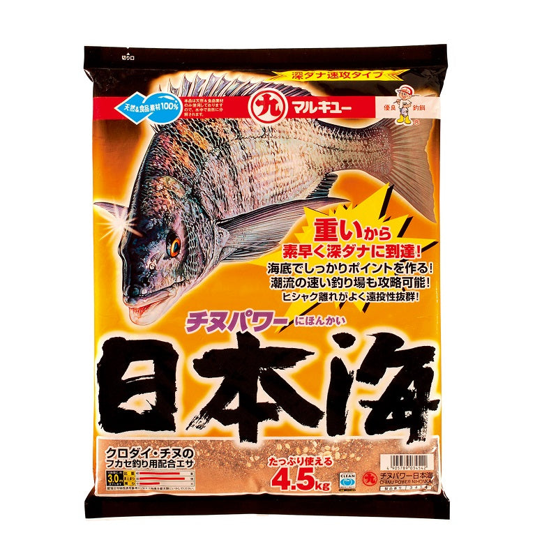 チヌパワー 日本海