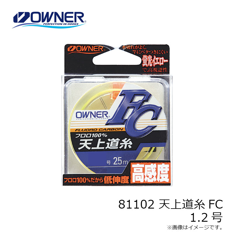 81102 天上道糸FC