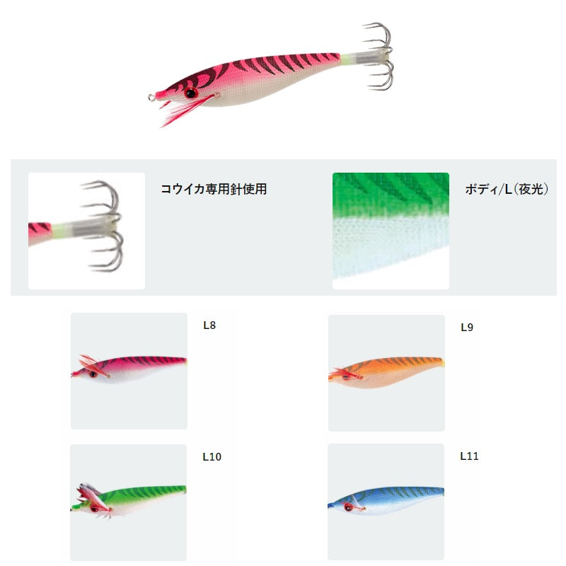 ウルトラスッテ コウイカ S A755 – つり具のBunBun.com