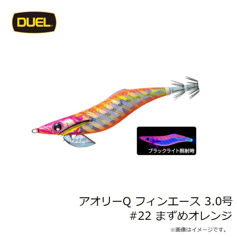 アオリーQ フィンエース 3.0号