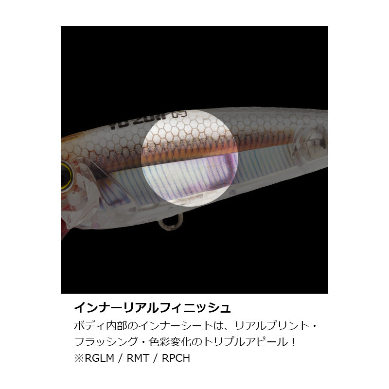 3Dインショア ポッパー70F