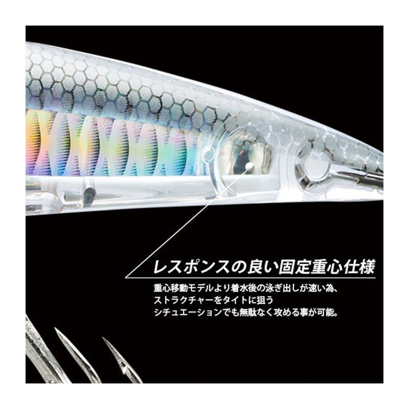 3Dインショア ポッパー70F