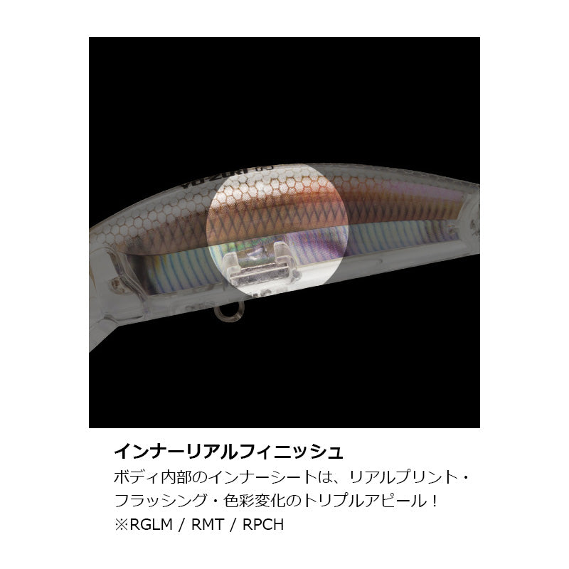 3Dインショア ミノー90F