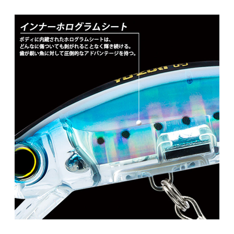 3Dインショア ミノー90F